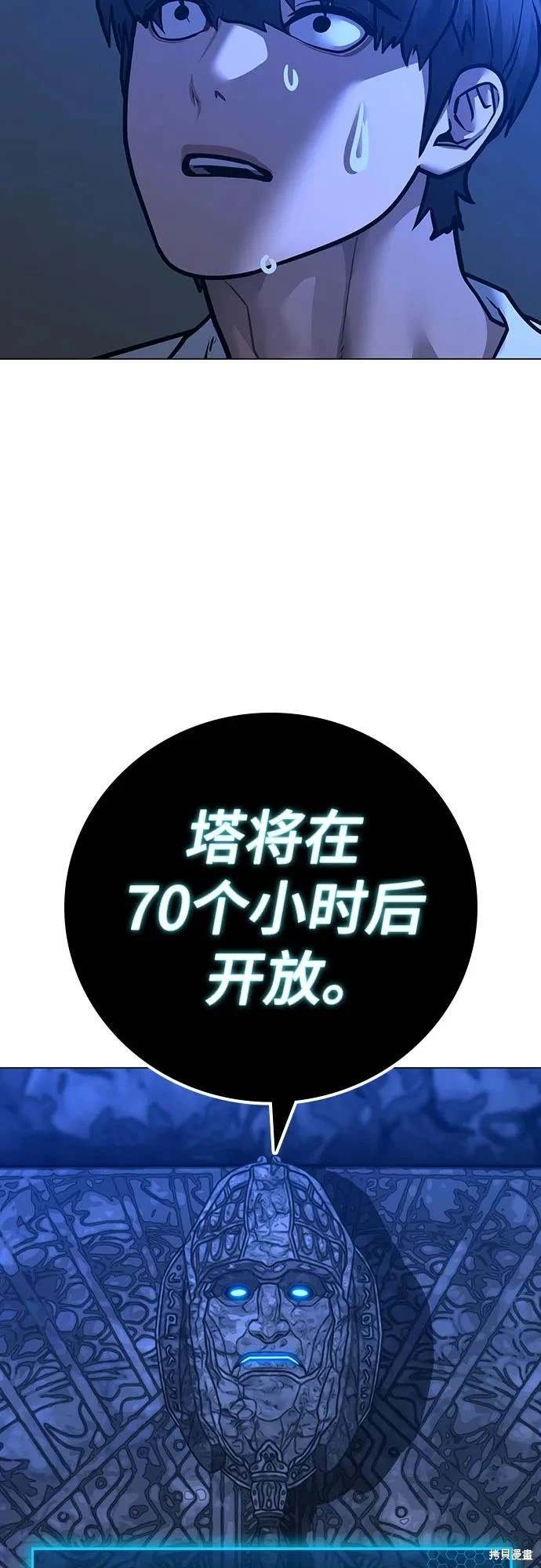 第122话