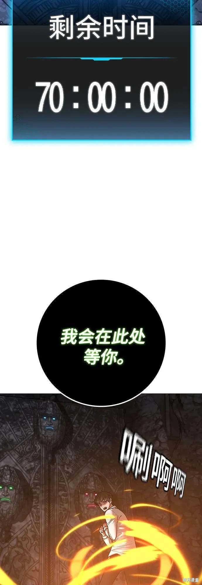 第122话
