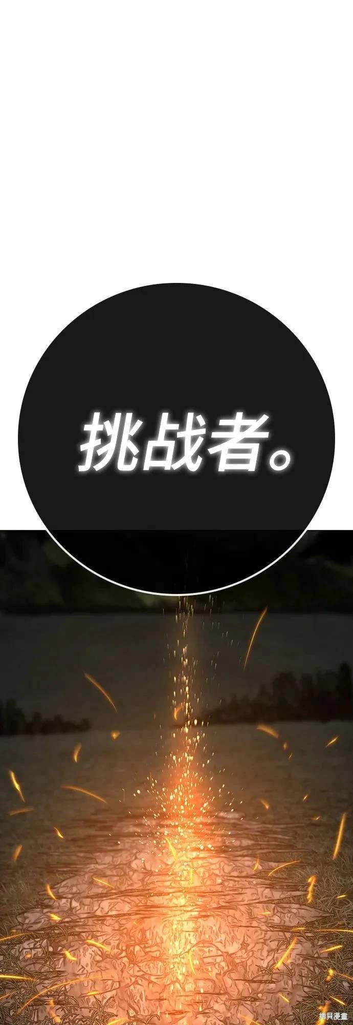 第122话