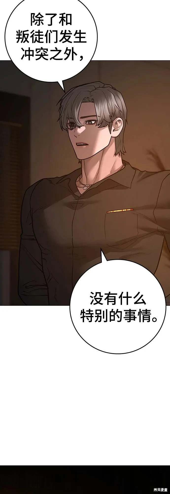 第122话