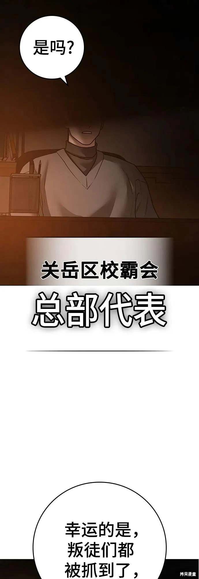 第122话