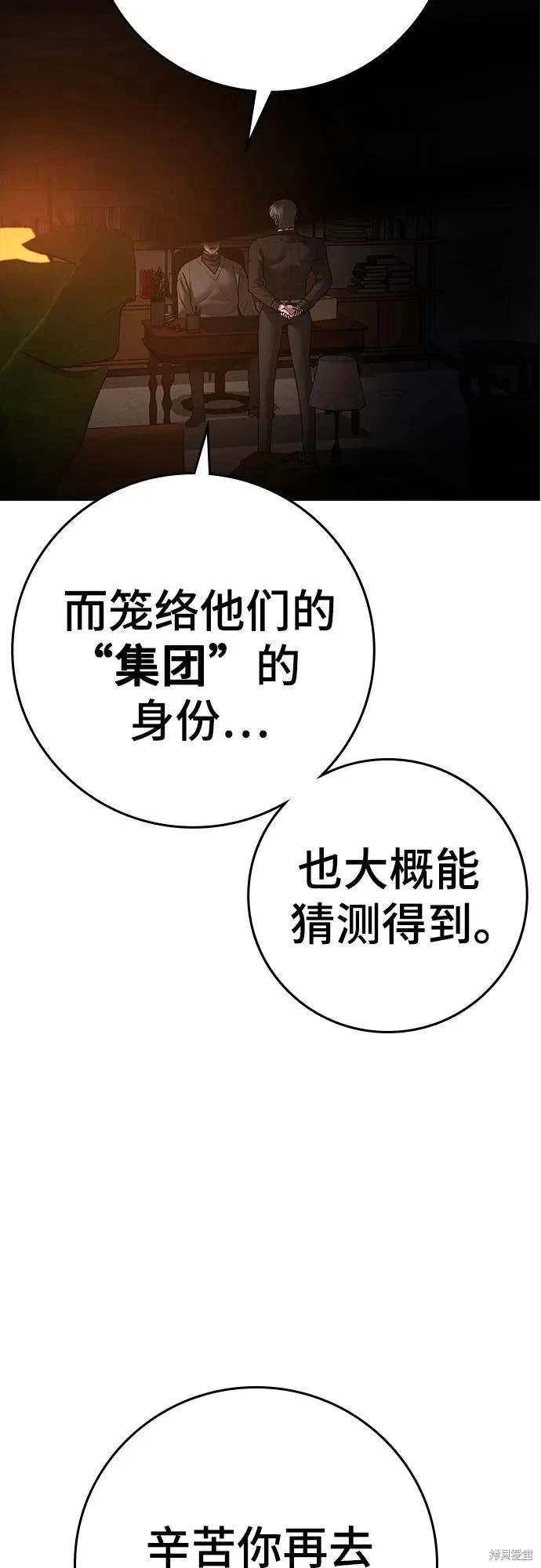 第122话