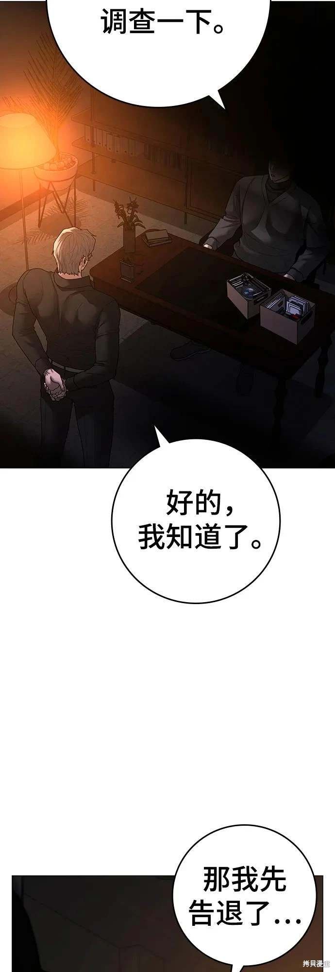 第122话