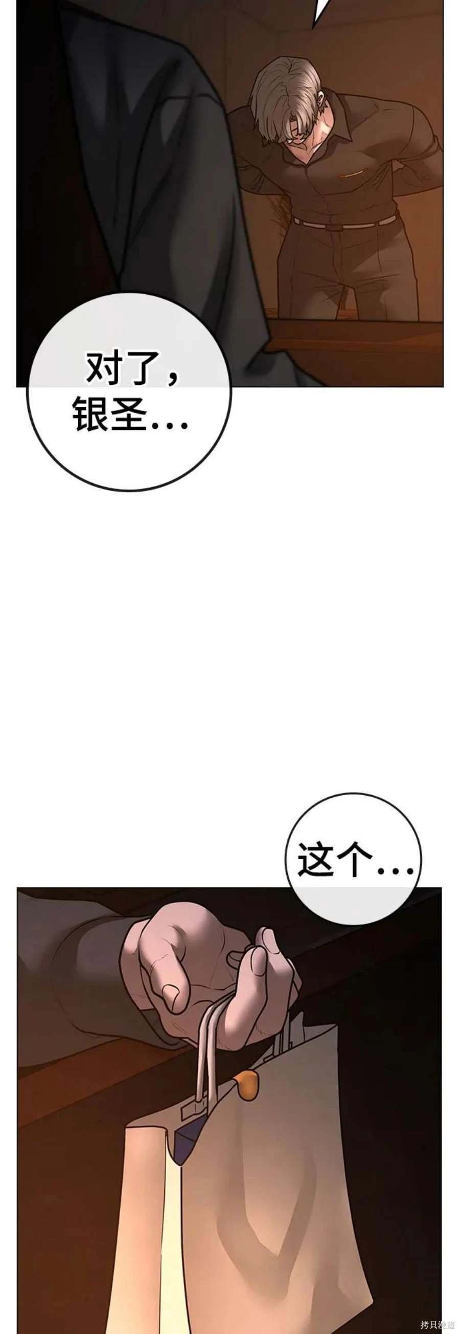 第122话