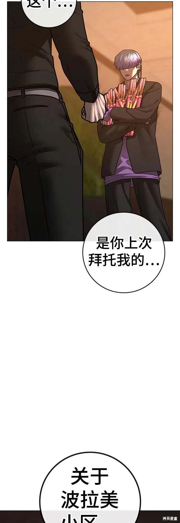 第122话