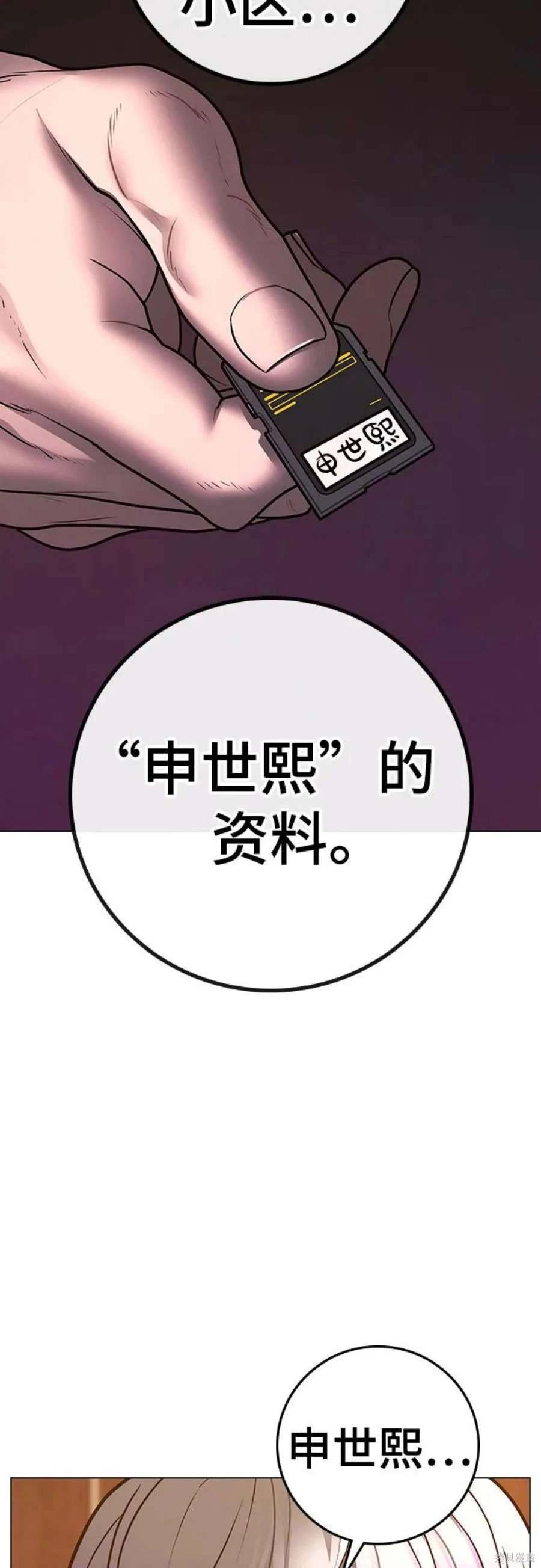 第122话