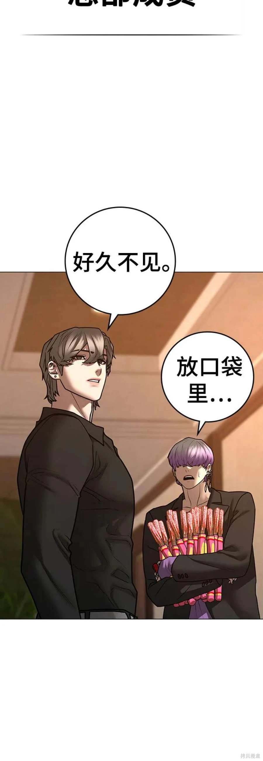 第122话