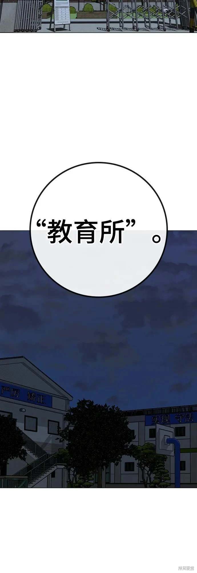 第122话