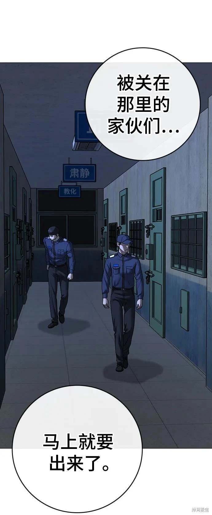 第122话