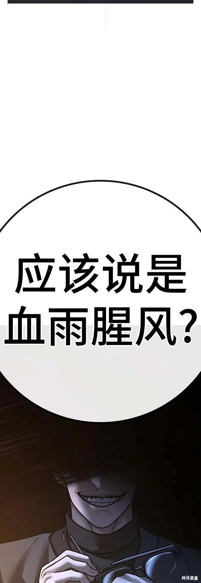 第122话