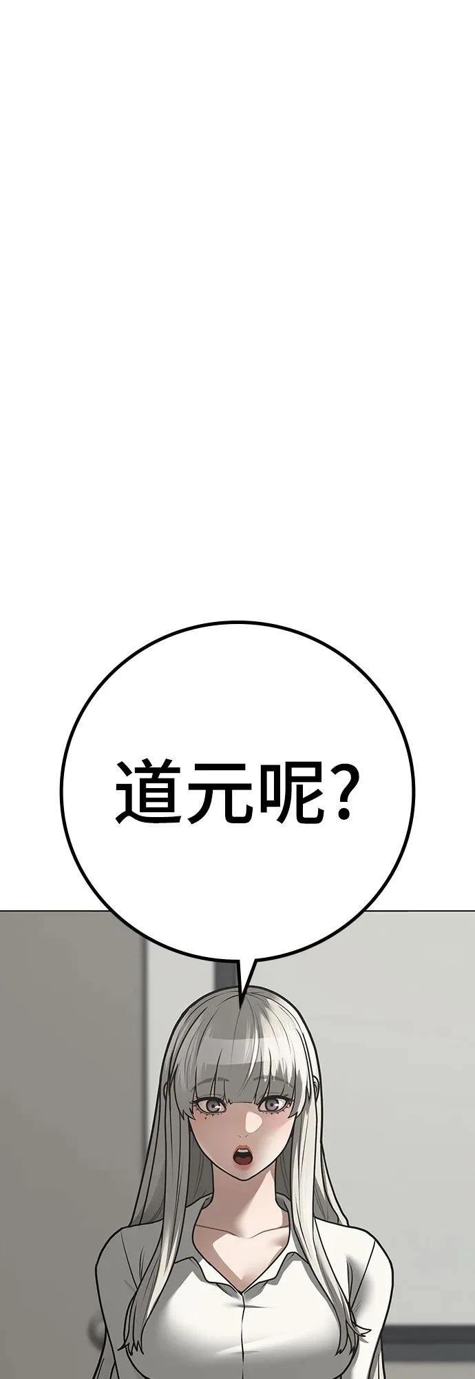 第124话