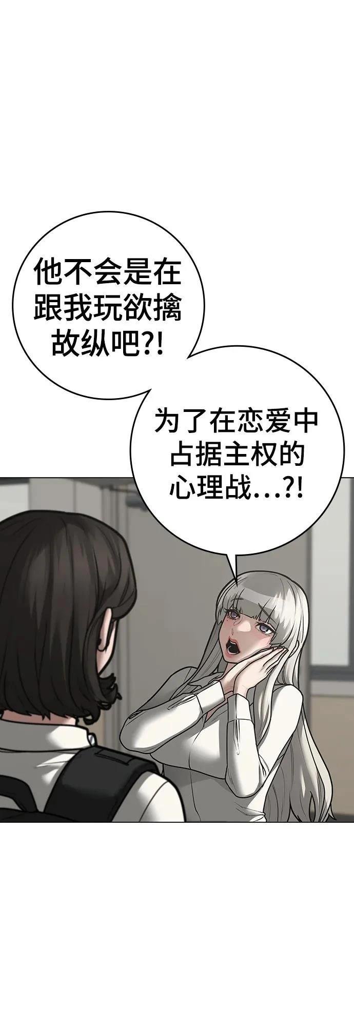 第124话