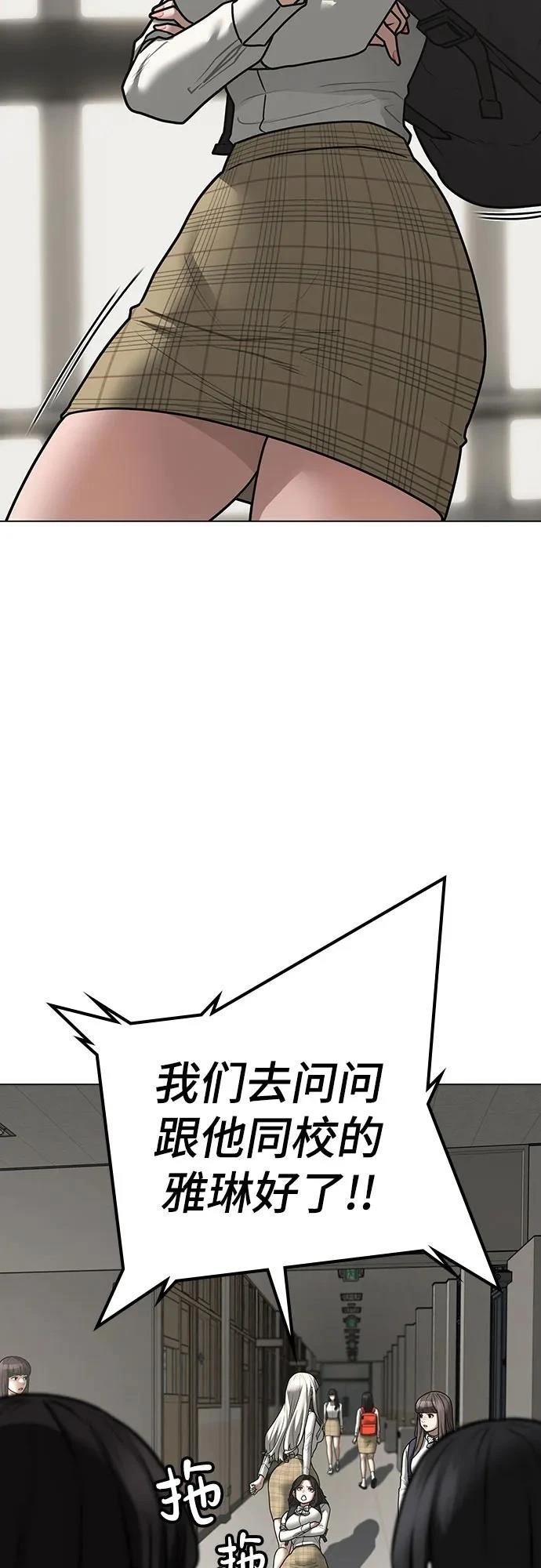 第124话