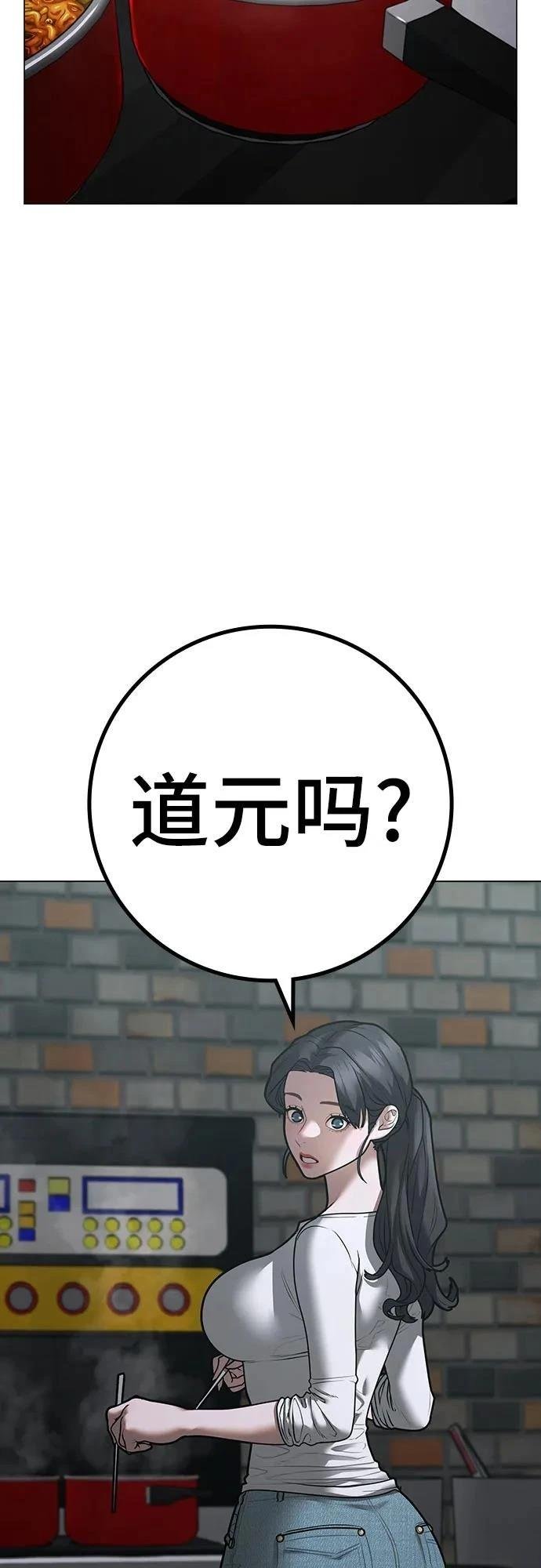 第124话