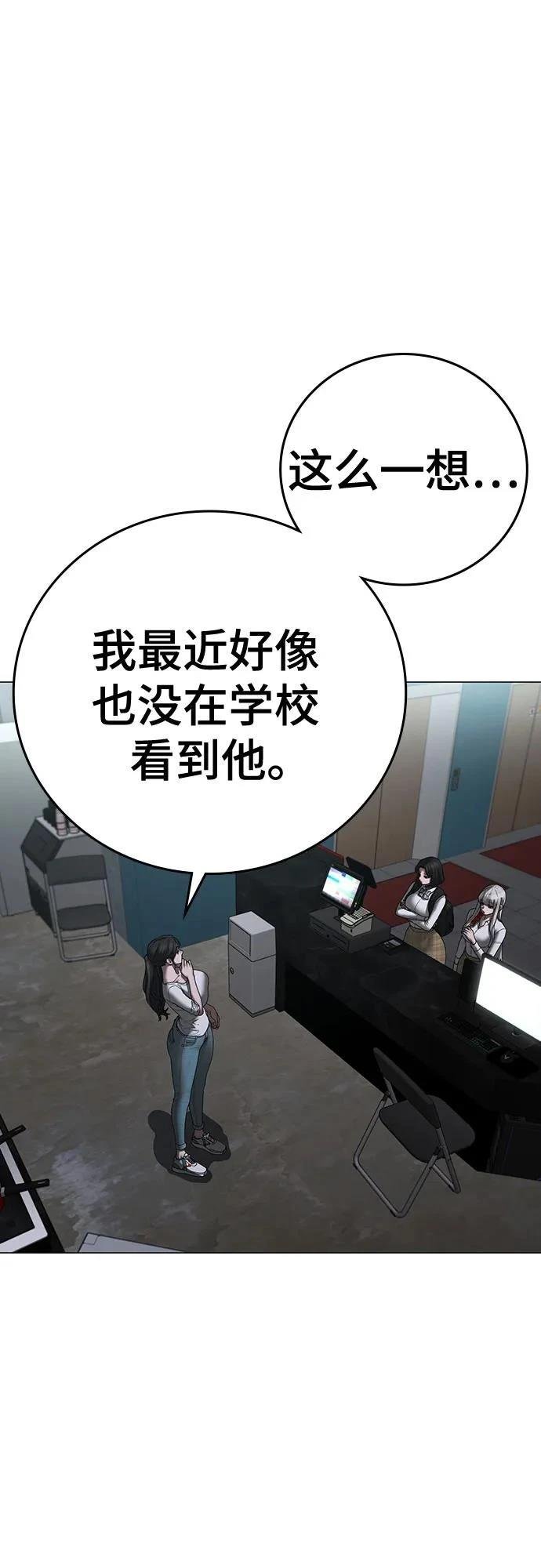 第124话