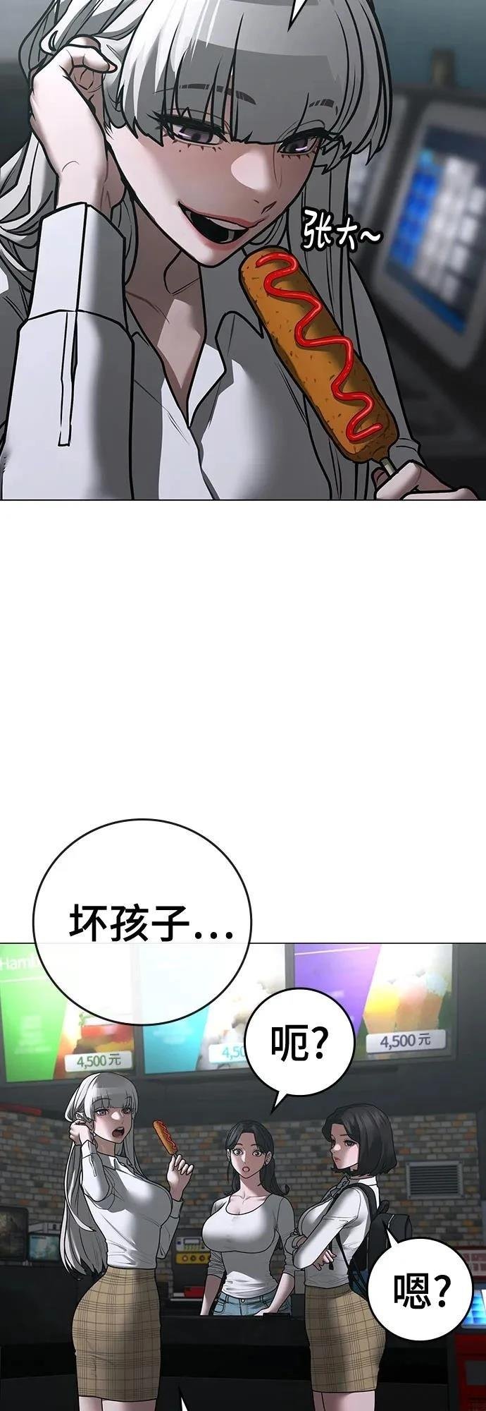 第124话