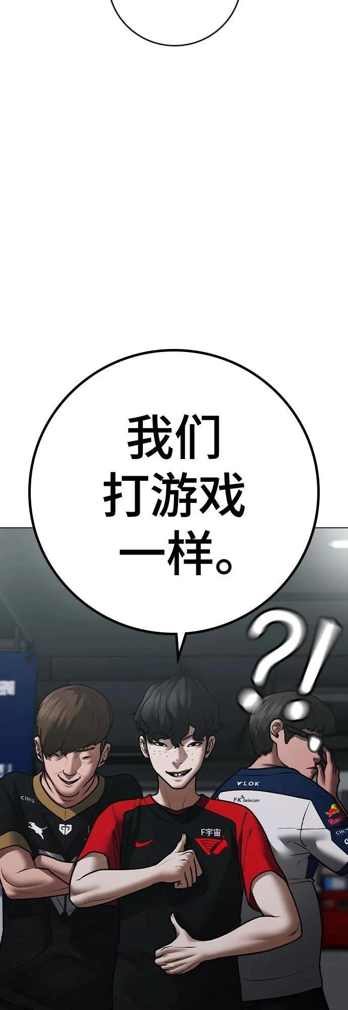 第124话