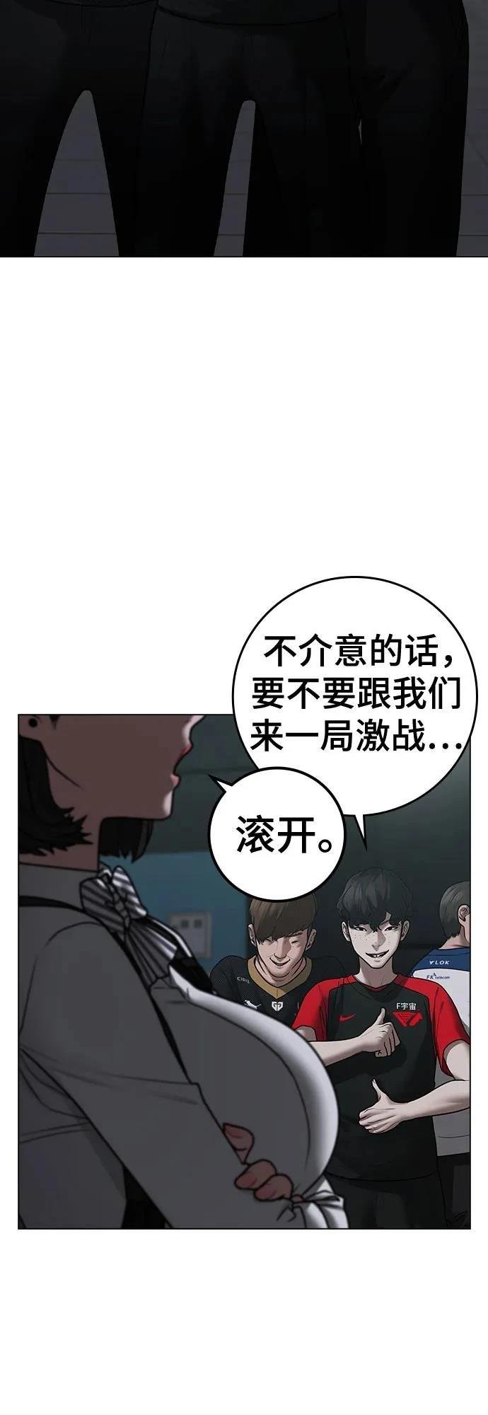 第124话