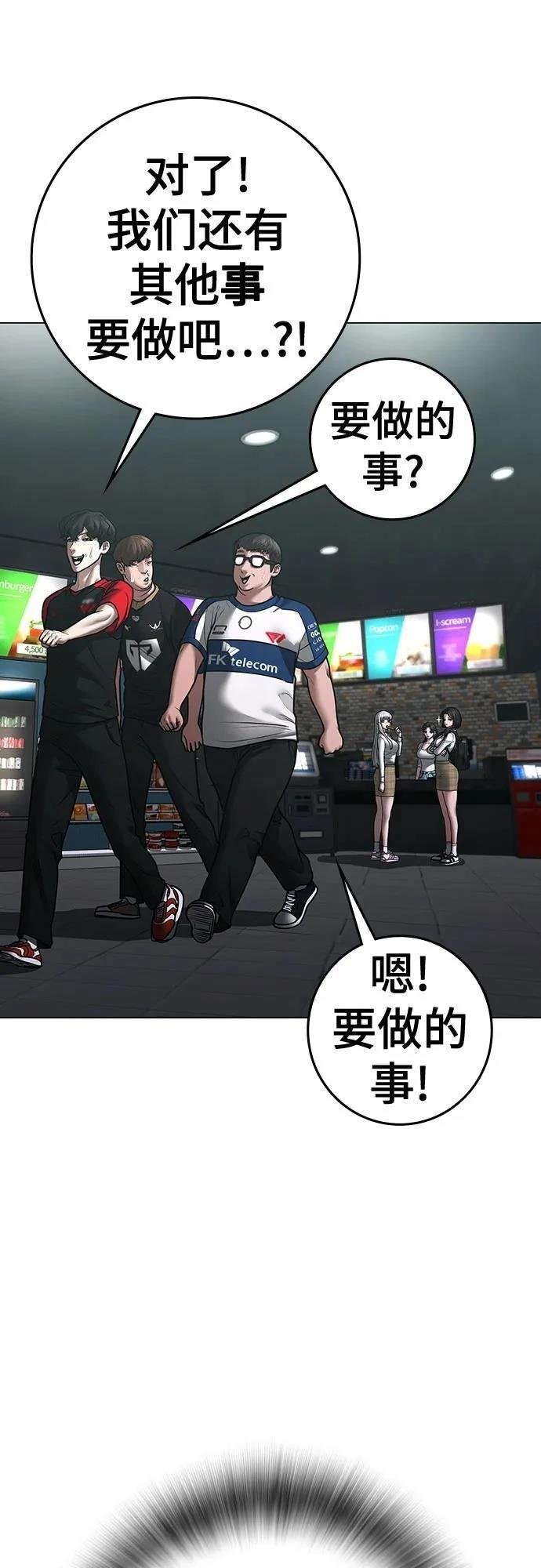 第124话