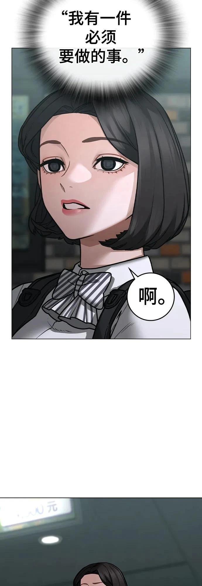 第124话