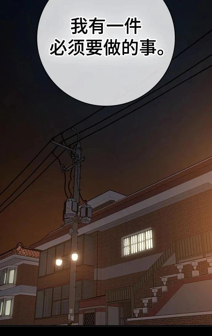 第124话