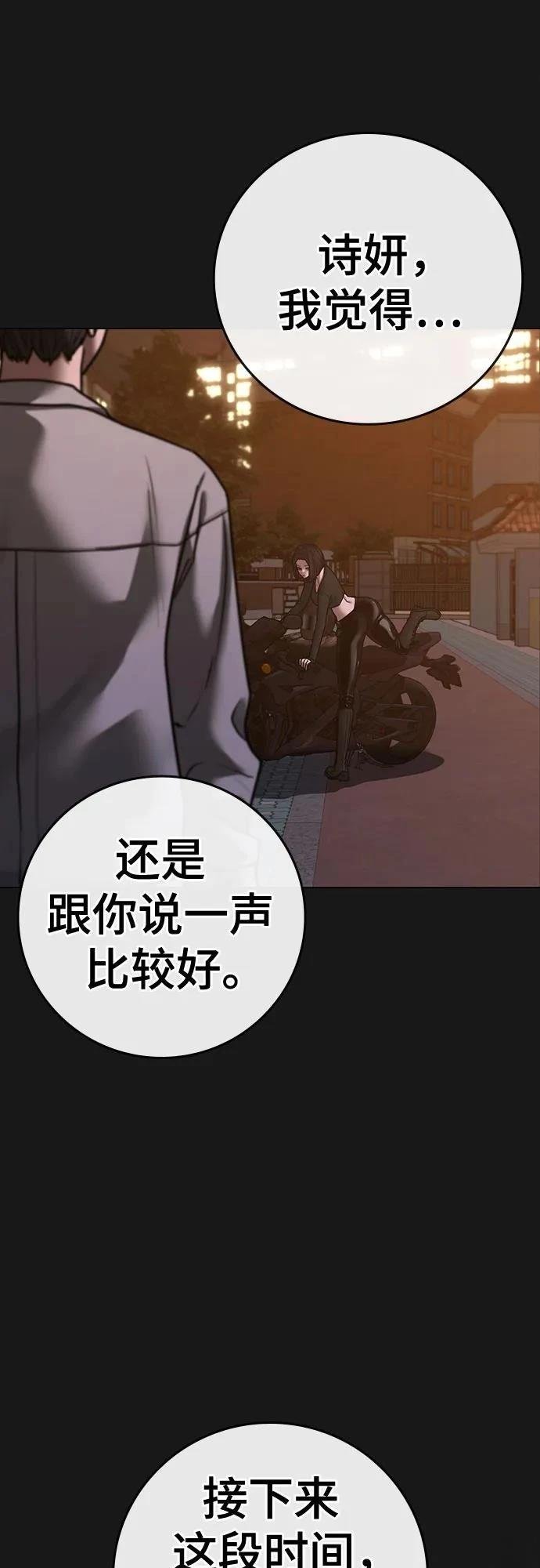 第124话