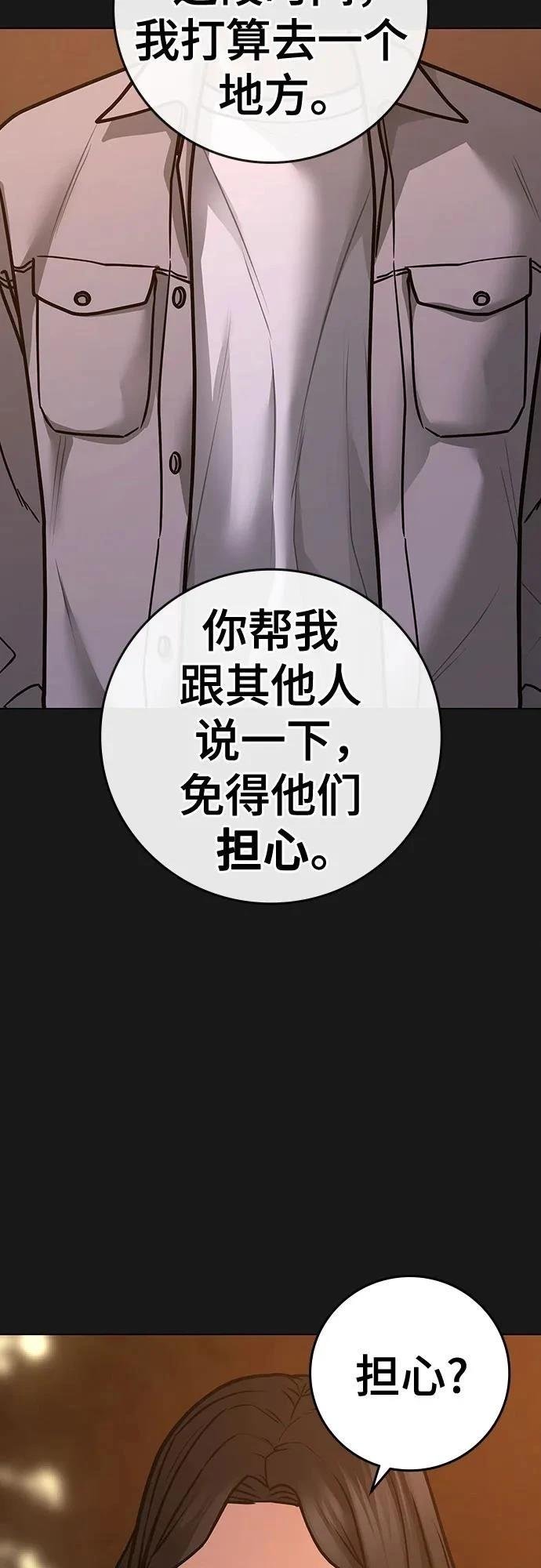第124话