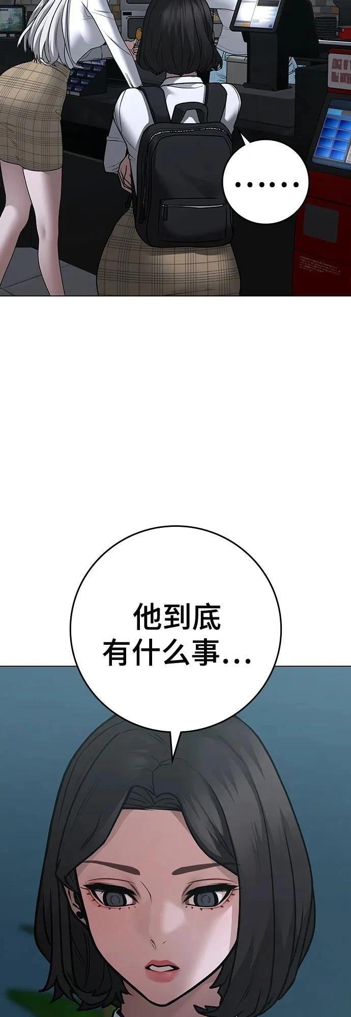 第124话