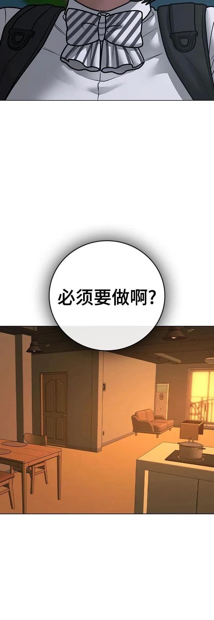 第124话