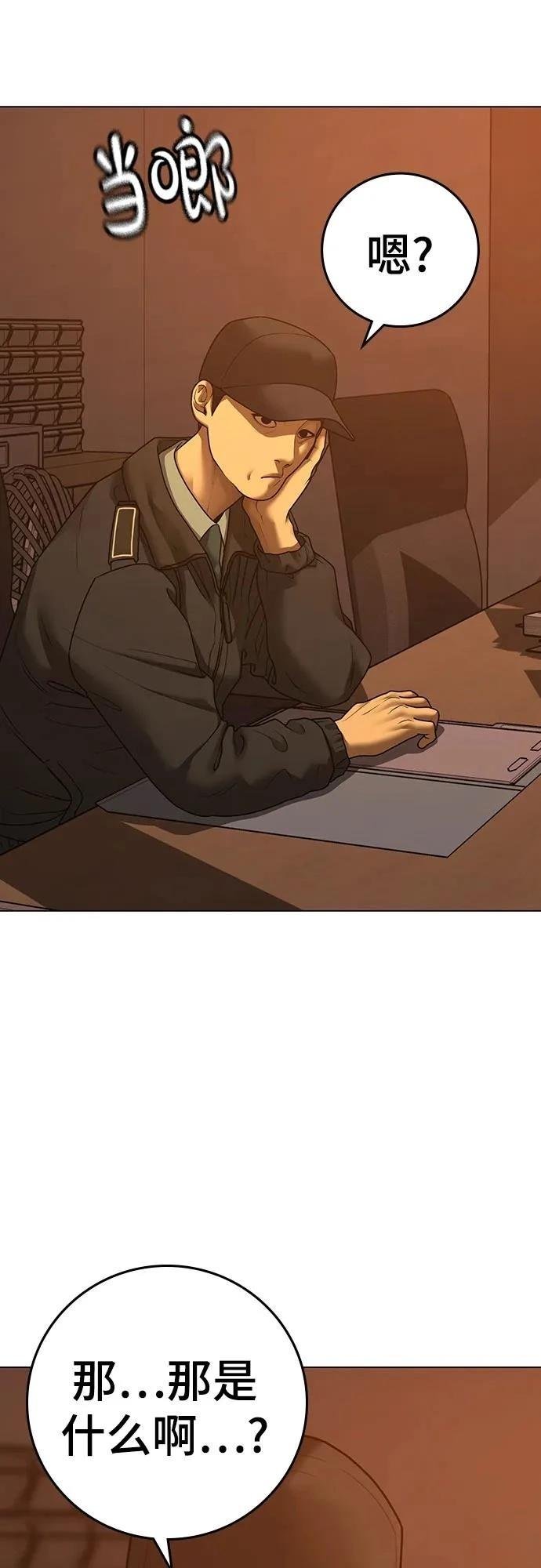 第124话