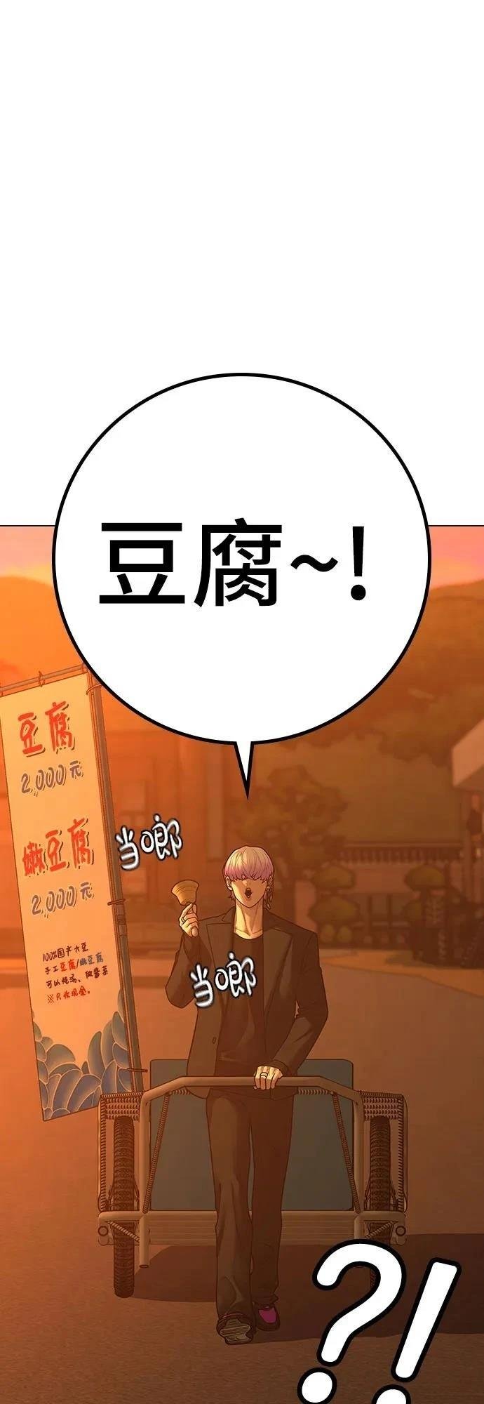 第124话