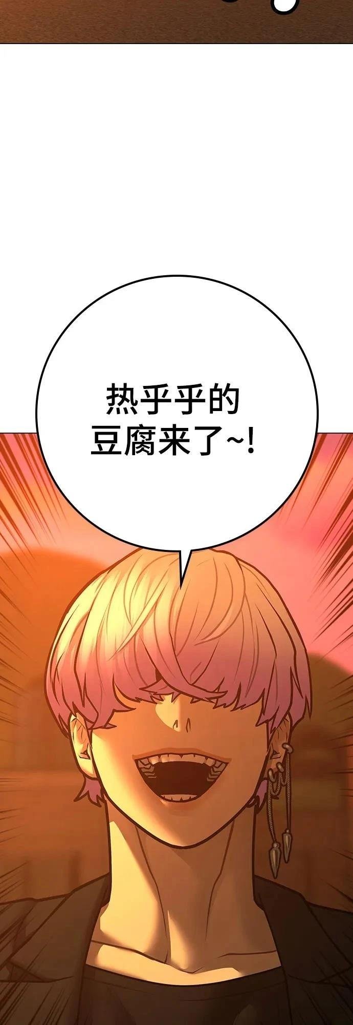 第124话