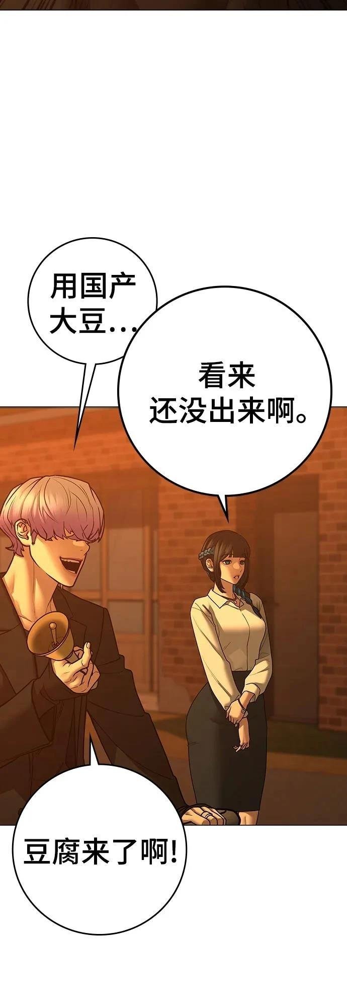 第124话