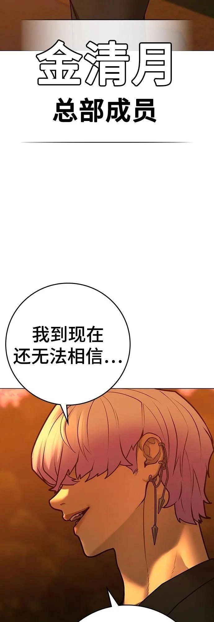 第124话