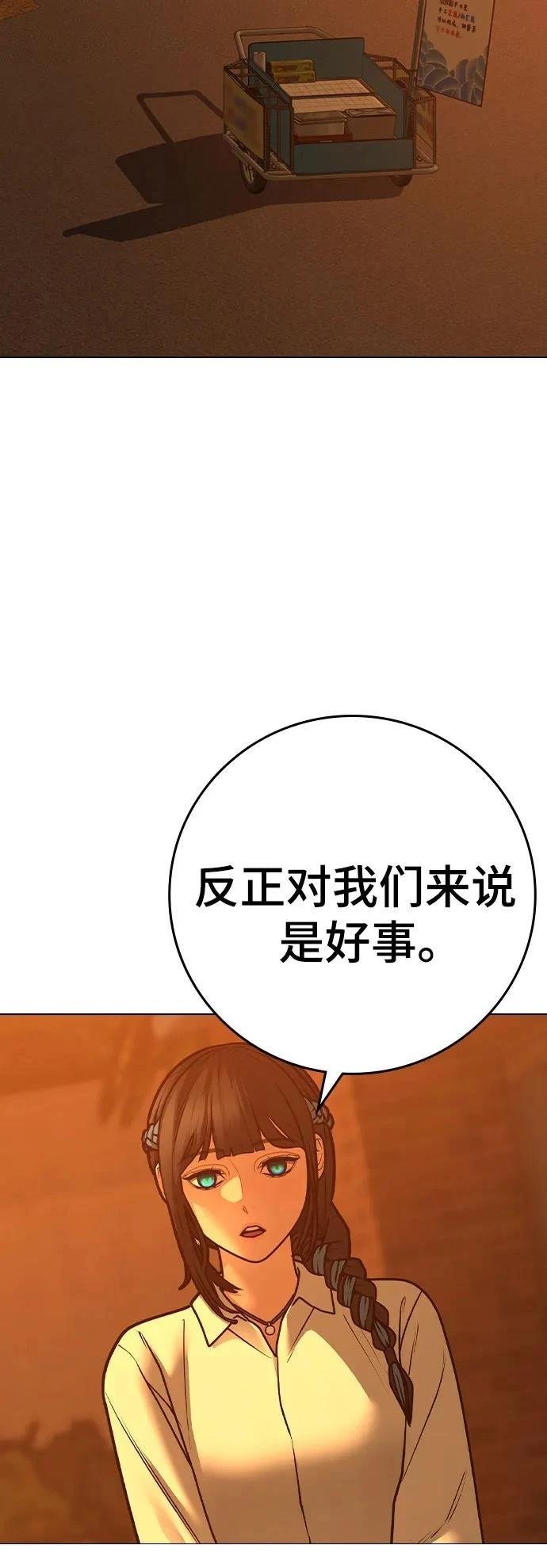 第124话