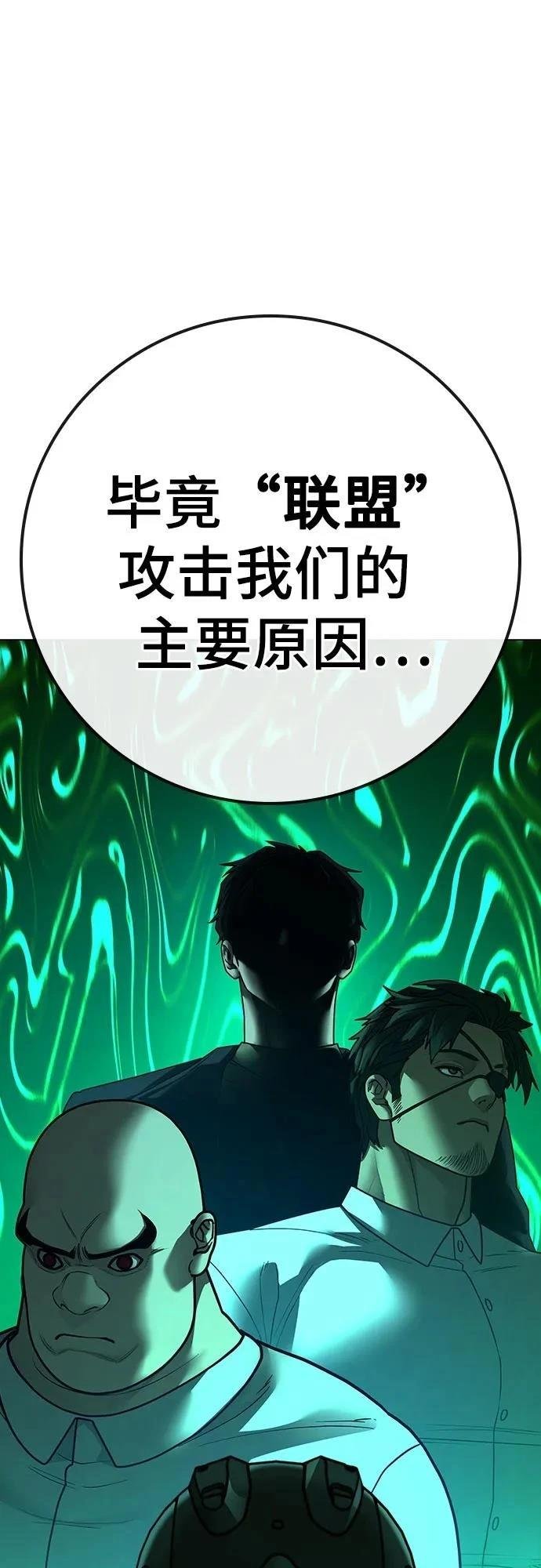 第124话