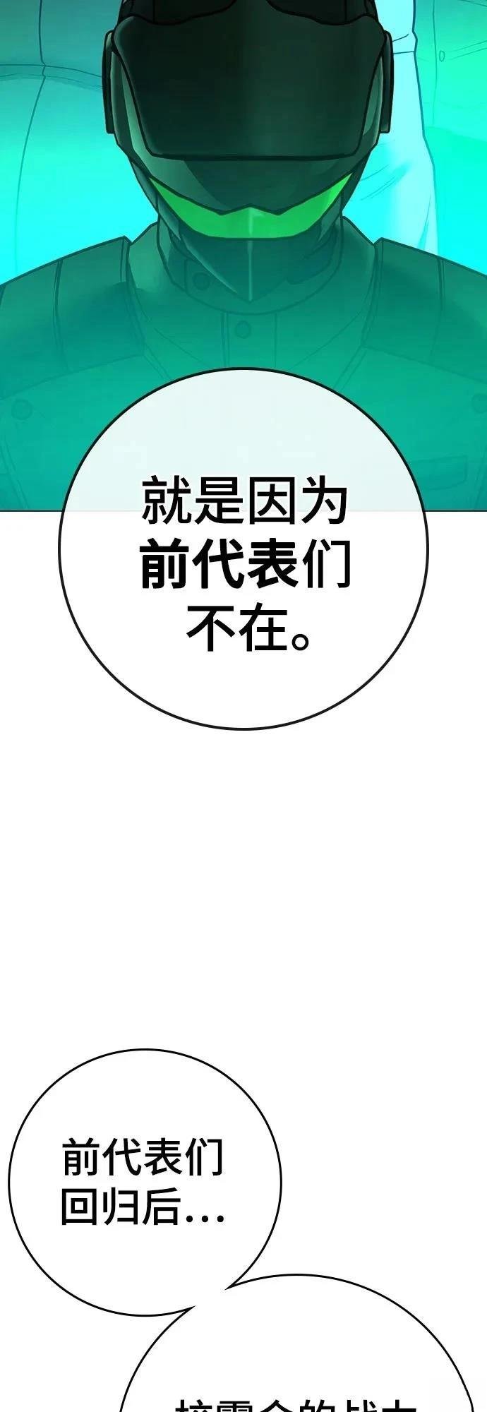第124话