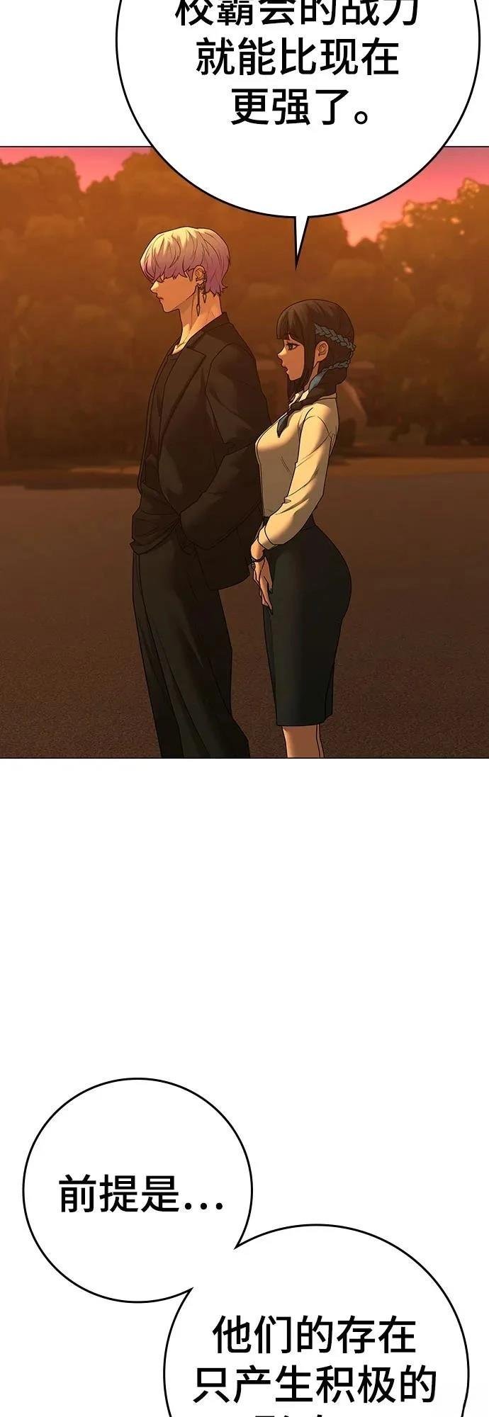第124话