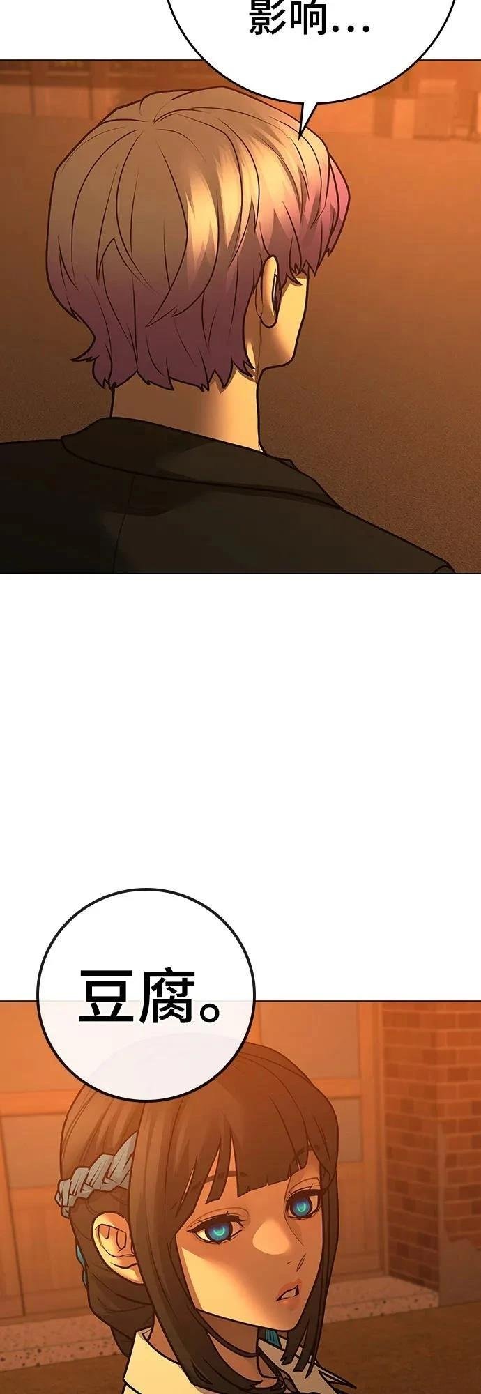 第124话