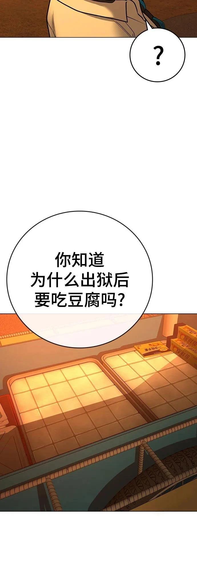 第124话