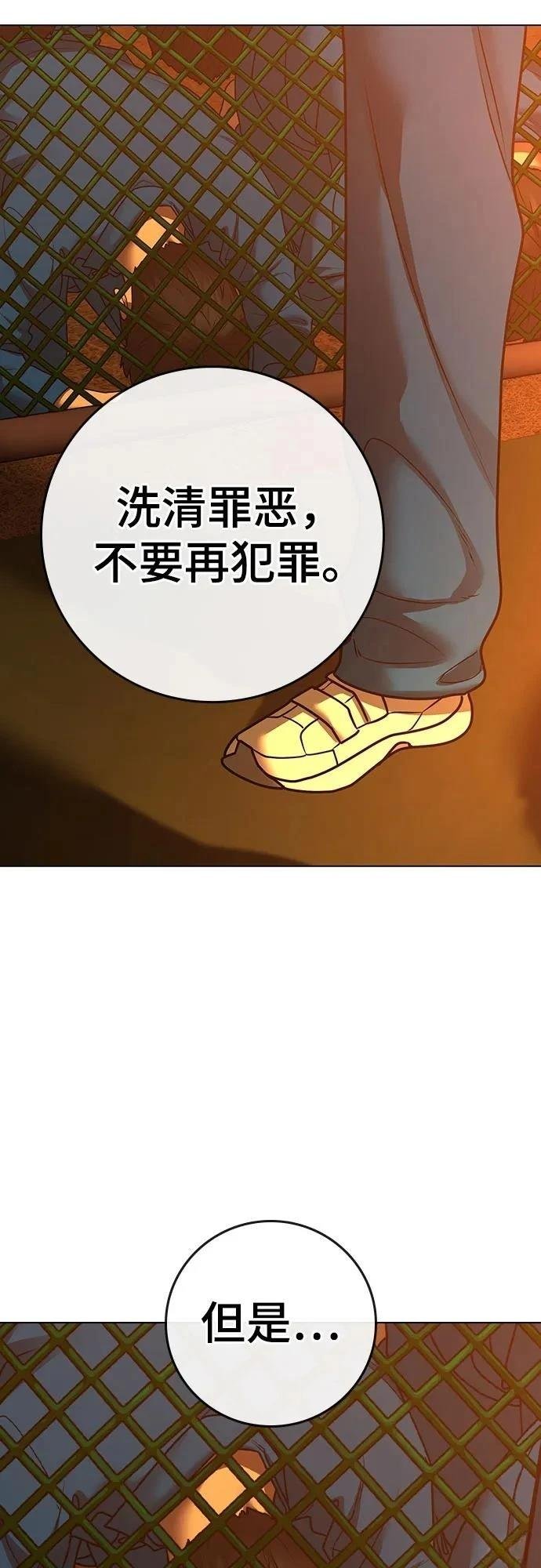 第124话
