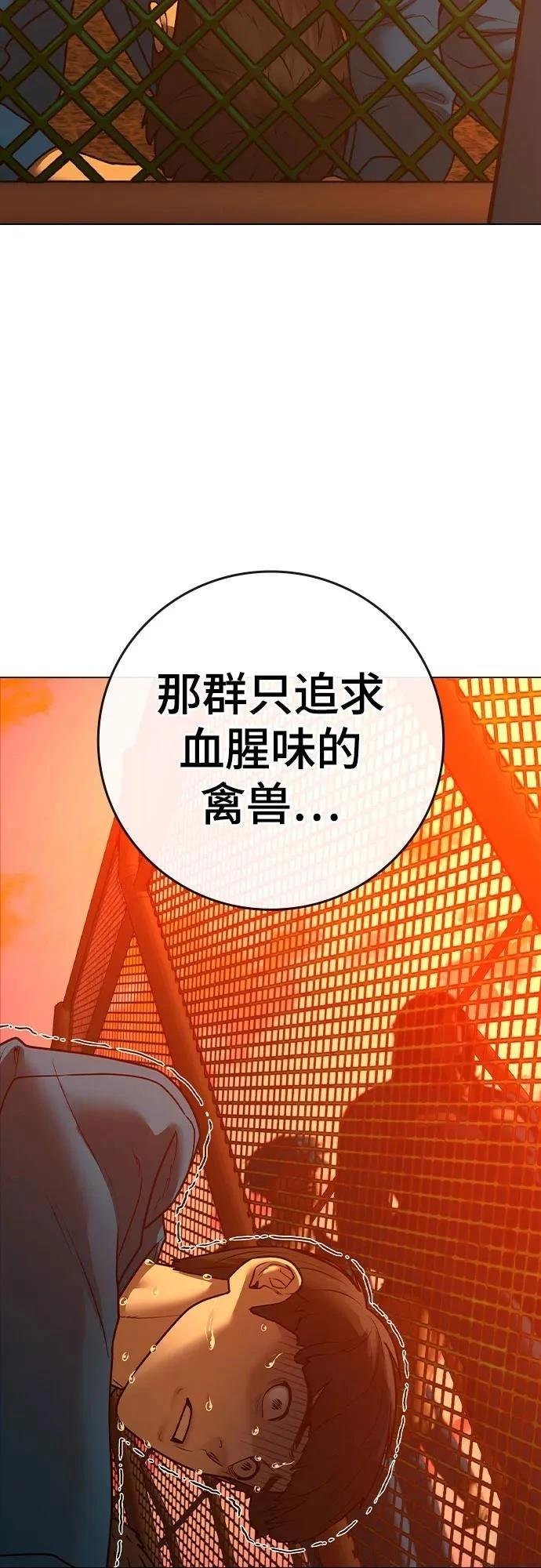 第124话