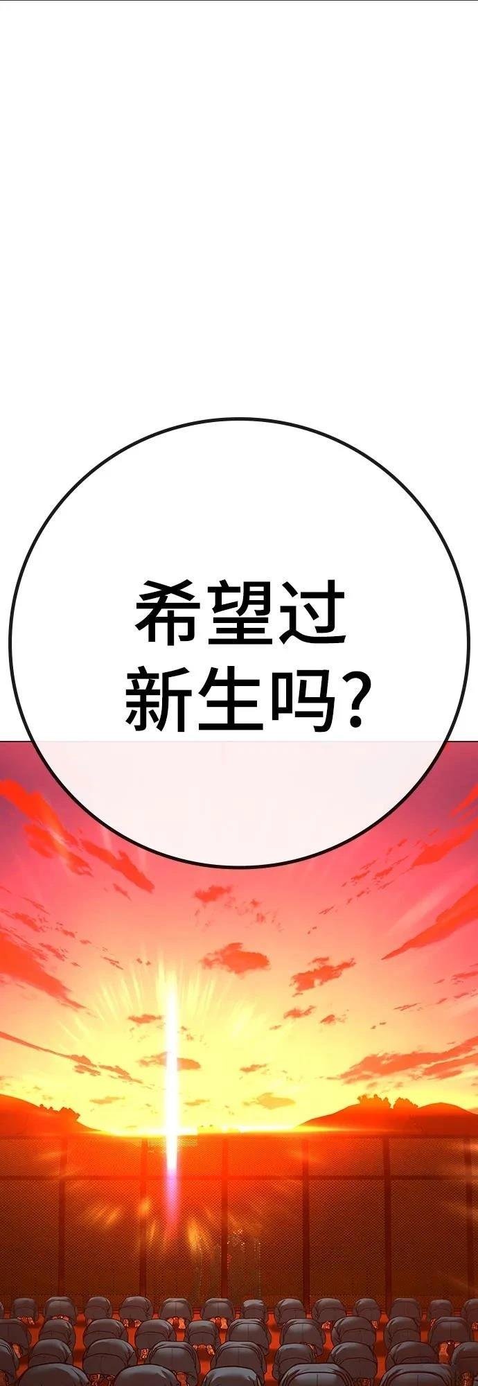 第124话