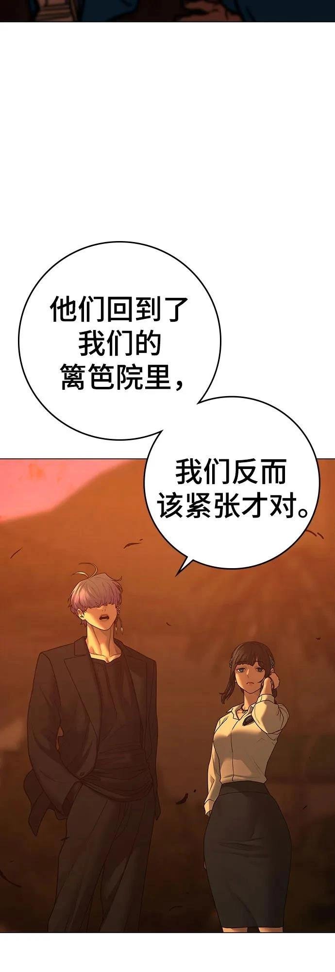 第124话