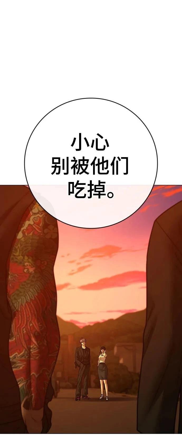 第124话
