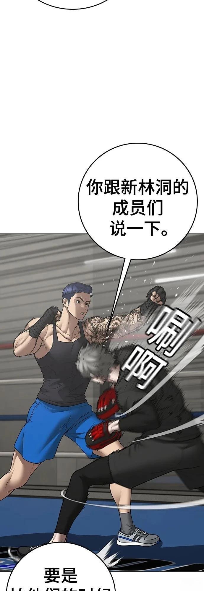 第124话