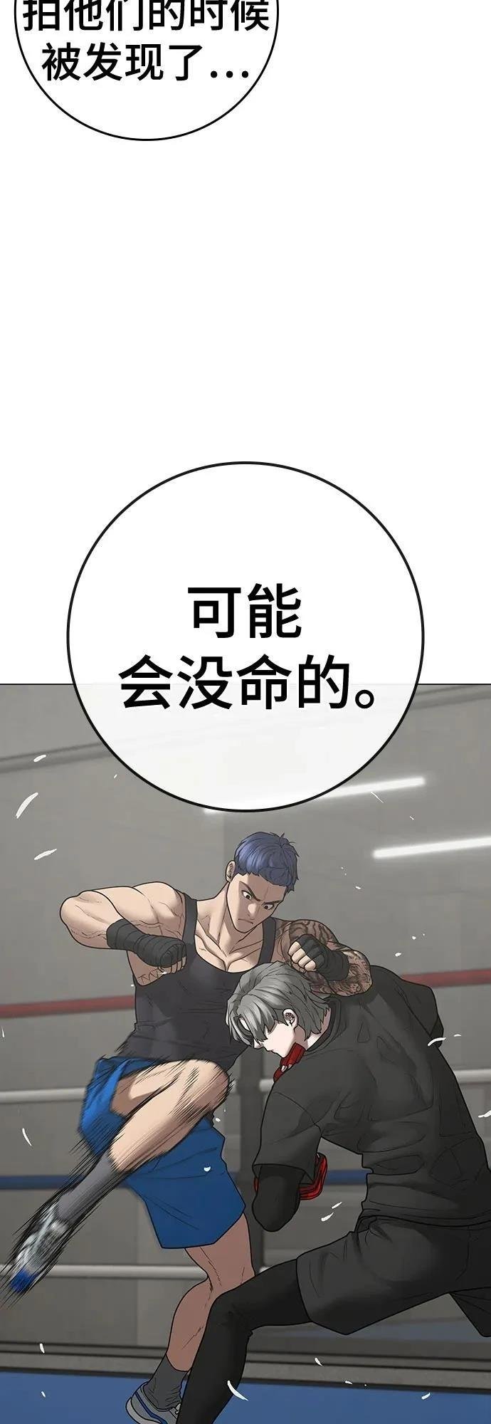 第124话