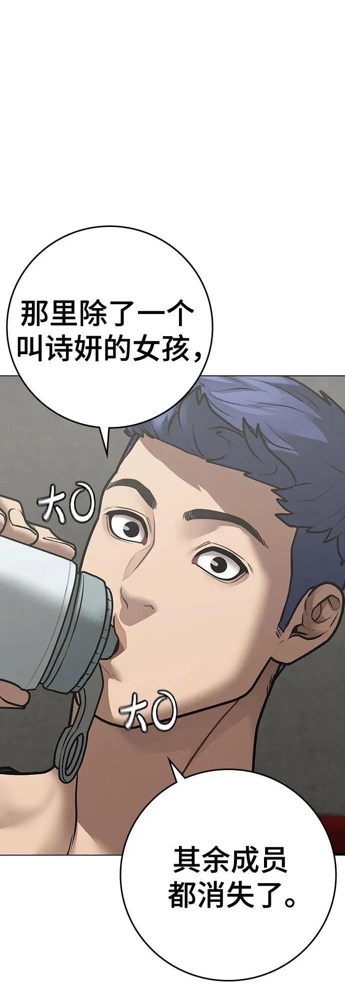 第124话