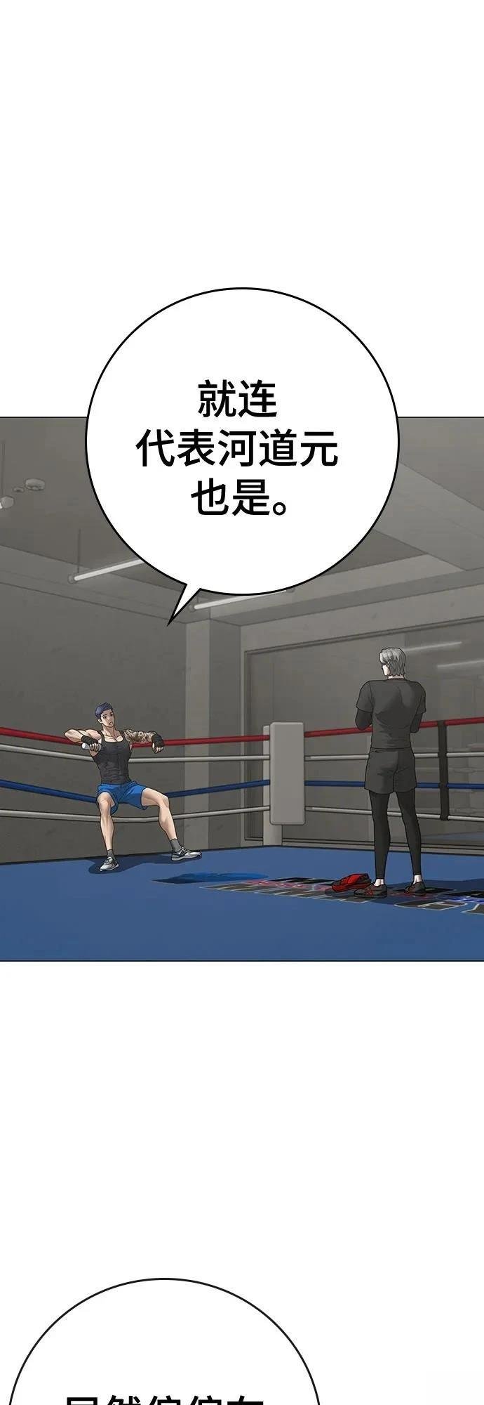 第124话