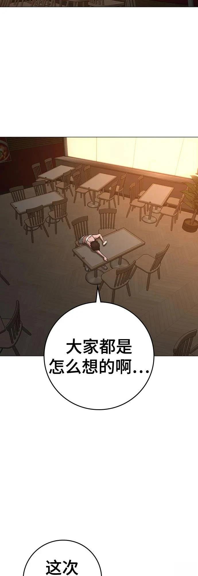 第124话